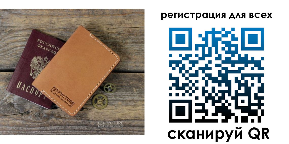 временная регистрация для школы в Камбарке