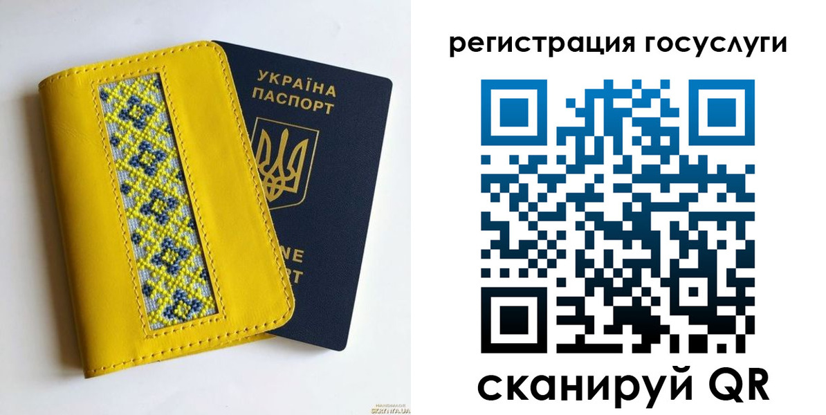 прописка гарантия в Камбарке
