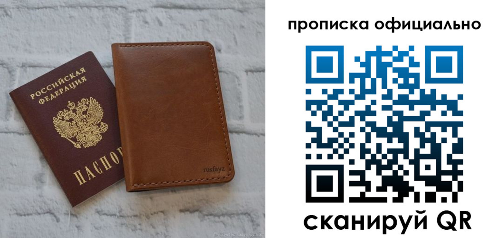 пропишу в квартире в Камбарке