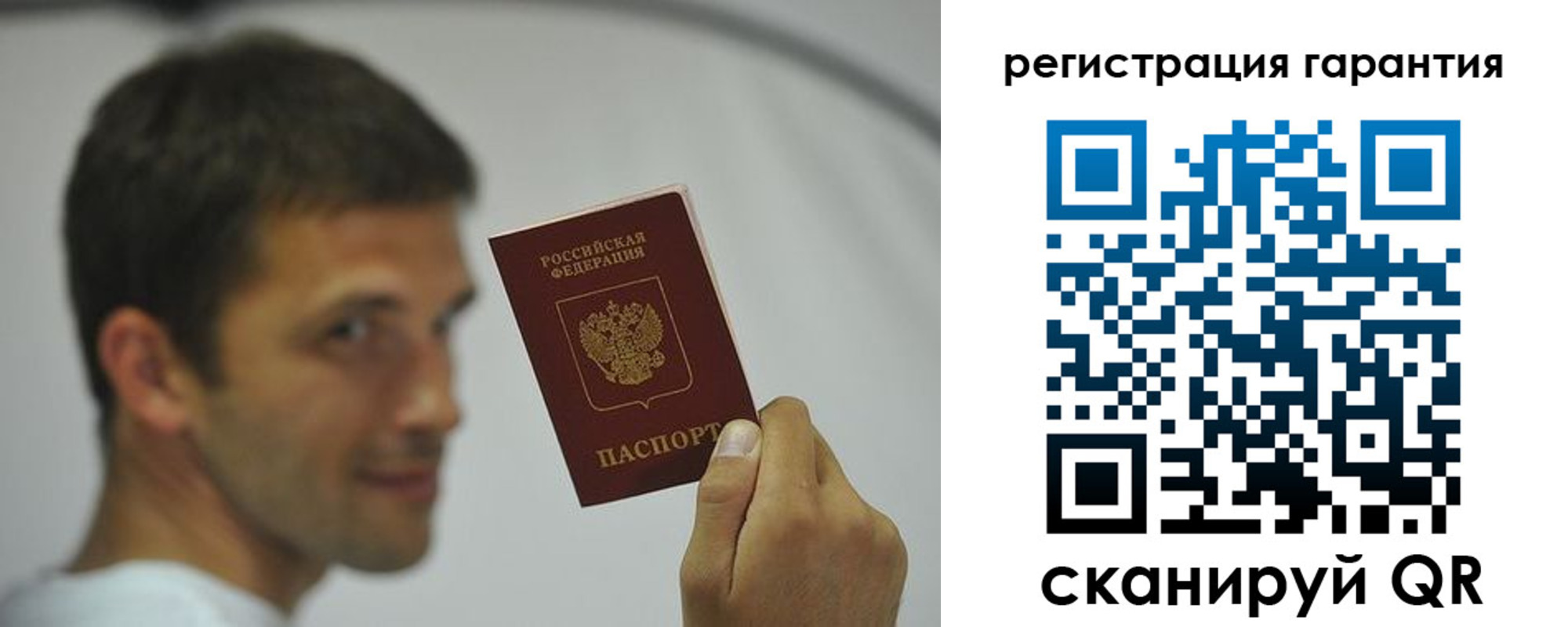 временная регистрация купить в Камбарке